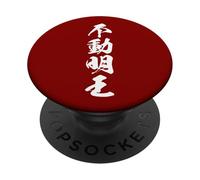 不動明王 - Calligrafia giapponese, Saggezza Immutabile PopSockets PopGrip Adesivo