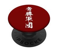 常勝軍団 - Calligrafia Giapponese, Squadra Inarrestabile PopSockets PopGrip Adesivo