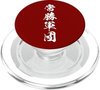 常勝軍団 - Calligrafia Giapponese, Squadra Inarrestabile PopSockets PopGrip per MagSafe