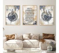 Calligrafia islamica Wall Art Corano Blu Beige Acquerello Astratto Poster Tela Pittura Stampa Immagini Soggiorno Decorazioni per la casa-Senza cornice