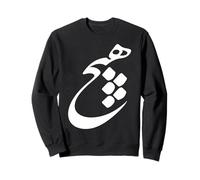 Calligrafia persiana della Parola: Hich, Nothing Felpa