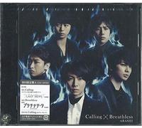 CALLING/BREATHLESS(TYPE A)(+DVD)(ltd.)