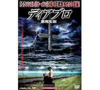 Calling, the [00/E/Dst/Vista]