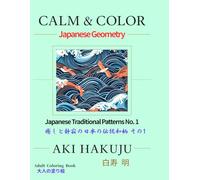 Calm & Color - Japanese Animals No. 1: Japanese-Style Traditional Patterns No. 1: Over 50 Pages