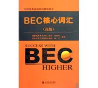 Cambridge Business English exam counseling book: BEC Core Vocabulary (Advanced)