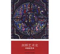 Cambridge History of Art: Medieval Art [paperback](Chinese Edition)