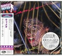 Cameo - Alligator Woman (Disco Fever)