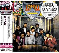 Cameo - Knights Of The Sound Table