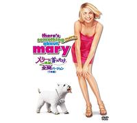 Cameron Diaz - There'S Something ''More'' About Mary [Edizione: Giappone]