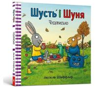 Camilla Reid Pip and Posy (Copertina rigida) Pip and Posy