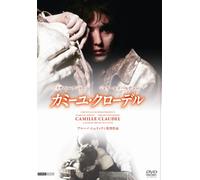 Camille Claudel