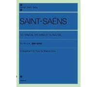 Camille Saint-Saens Le Carnaval Des Animaux/ Carnival of the Animals (Tascabile)