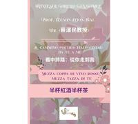 Cammino poetico italo-cinese: da te a me 義中詩路：從你走到我: Mezza coppa di vino rosso mezza tazza di tè 半杯紅酒半杯茶