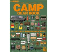CAMP GEAR BOOK Vol.10 2024 Japan GO OUT Magazine Outdoor Helinox Shimano