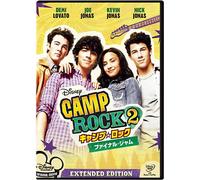 CAMP ROCK 2: THE FINAL JAM EXT