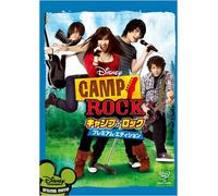 Camp Rock: Premium Edition [08