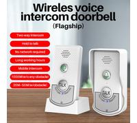 campanello citofono vocale wireless con unità impermeabile esterna 1000
