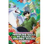 Campfire Cooking In Another World serie completa DVD anime
