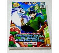 Campfire Cooking in Another World with My Absurd Skill (VOL.1 - 12) ~ DVD anime