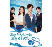 CAN`T LIVE WITHOUT YOU DVD-BOX