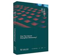 Can The Internet Strengthen Democracy? (Chinese Edition)