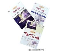 Canada & Saint-Exupery [Wide/J