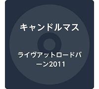 Candlemass - Epicus Doomicus Metallicus Live At Roadburn 2011