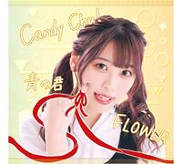Candy Chu!/FLOWER/青の君 Type-B