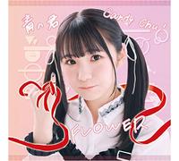 Candy Chu!/FLOWER/青の君 Type-D
