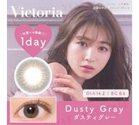 Candy Magic - Victoria 1 Day Color Lens Dusty Gray 10 pcs P-5.00 (10 pcs)