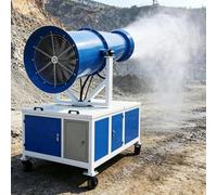 Cannone portatile della nebbia di 70M, macchina ad alta pressione dello | Spruzzatore industriale portatile di controllo della polvere con il sistema della nebbia dell'acqua della lunga autonomia per