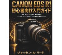 Canon EOS R1 初心 者向け入門ガイド: 設定、オートフォーカス、動体撮影をス テップバイステップでマスターする実践 マニュアル