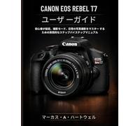 CANON EOS REBEL T7 ユーザーガイド: 初心者が設定、撮影モード、日常の写真撮影をマスターするための実践的なステップバイステップマニュアル