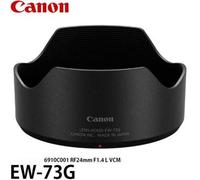 Canon EW-73G Paraluce RF 24mm F1.4 L VCM