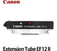 Canon Extension Tube EF 12 II Prolunga - Tubo di estensione