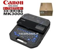 Canon MK3000 stampante ID cavo 5058C001 con nastro nero (40 m), adattatore CA