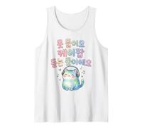 Can't Hear You I'm Listening K-Pop - Acquerello Hangul Canotta