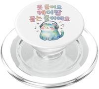 Can't Hear You I'm Listening K-pop - Acquerello Hangul PopSockets PopGrip per MagSafe