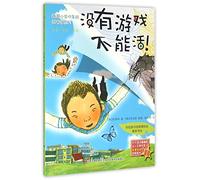 Can't Live without Games (Chinese Edition)