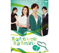 Can't Live Without You DVD-Box