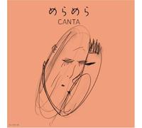 Canta - Ballade Best Meramera