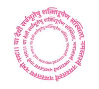 Cantare Shakti'mantra in sanscrito per rendere omaggio alla dea Vishnumaya Adesivi murali 67.2x70.1cm Autoadesivo Rosa