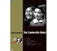 Canterville Ghost