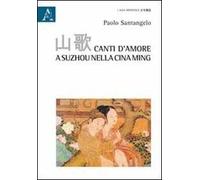 Canti d'amore a Suzhou nella Cina Ming