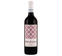 Cantine Birgi Sicilia DOC Nero d'Avola 2025 0,75 ℓ