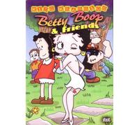 Cantinflas - Betty Boop & Friends