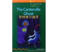 Cantwell ghost - bookworm Oxford English bilingual books (two for two days. Third grade)