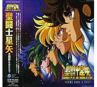 Canzone a tema SAINT SEIYA e MIGLIOR CD