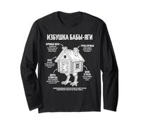 Capanna Baba Yaga su Zampe di Gallina Folklore Maglia a Manica