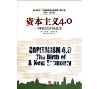 Capitalism 4.0 The Birth of A New Economy (Chinese Edition)